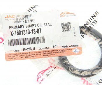 241 р. Сальник JAC N75,N80,N90 КАМАЗ Компас-9 КПП вала первичного OE JAC x-1601310-13-07  с доставкой в г. Кемерово. Увеличить фотографию 3