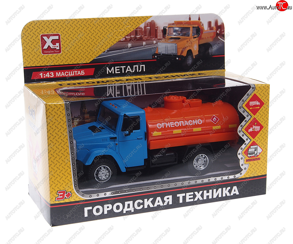 1 159 р. Модель автомобиля ЗИЛ-4331 огнеопасно (бочка) металлическая NO NAME xg 877-a95a  с доставкой в г. Кемерово