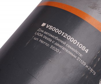 3 799 р. Глушитель ЛАДА Vesta алюминизированный РОБОЛА РОБОЛА xgf-1200010-25  с доставкой в г. Кемерово. Увеличить фотографию 4