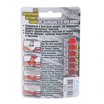 103 р. Карандаш восковой красный блистер HardWAX Stick ЗЕБРА ЗЕБРА z-1457-1  с доставкой в г. Кемерово. Увеличить фотографию 2