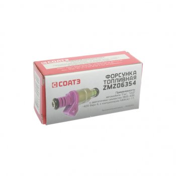 1 489 р. Форсунка ЗМЗ-406,УМЗ-4216 топливная СОАТЭ СОАТЭ zmz06354  с доставкой в г. Кемерово. Увеличить фотографию 3
