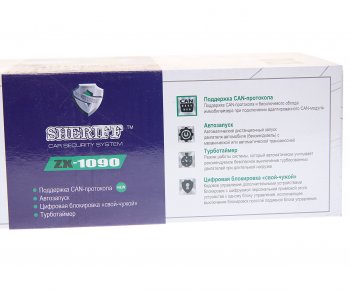 8 299 р. Сигнализация с автозапуском SHERIFF SHERIFF zx-1090  с доставкой в г. Кемерово. Увеличить фотографию 6