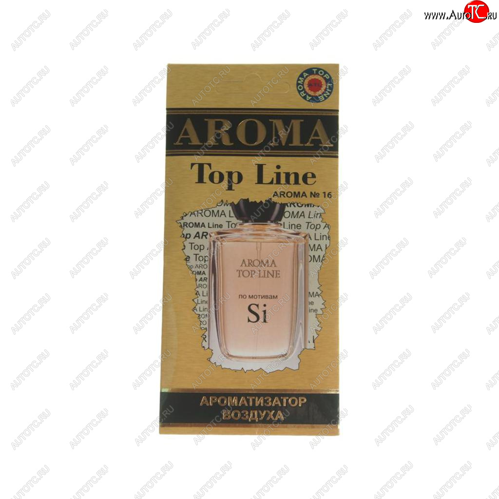 209 р. Ароматизатор подвесной пластина (№16 Armani Si) TOP LINE TOP LINE №16 armani si  с доставкой в г. Кемерово