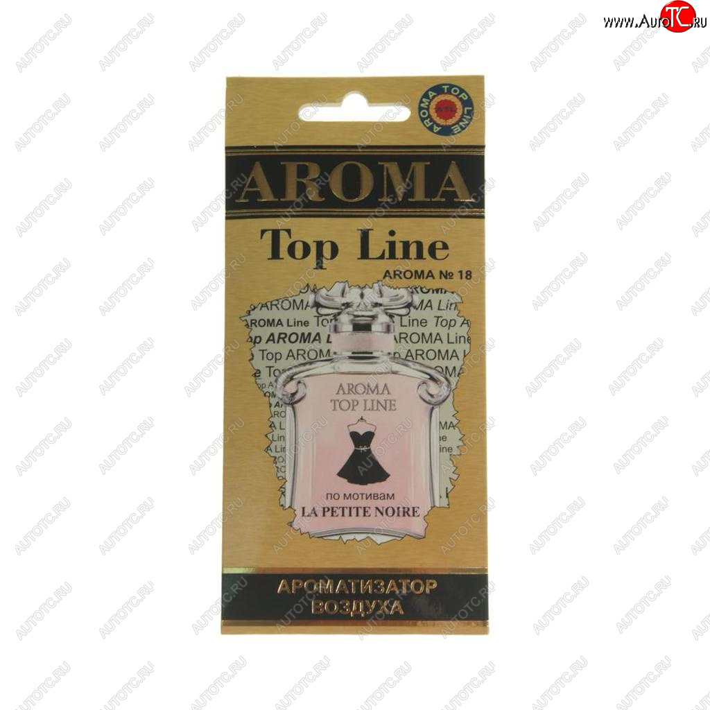 209 р. Ароматизатор подвесной пластина (№18 Guerlain la Petite Noire) TOP LINE TOP LINE №18 guerlain la petite noire  с доставкой в г. Кемерово