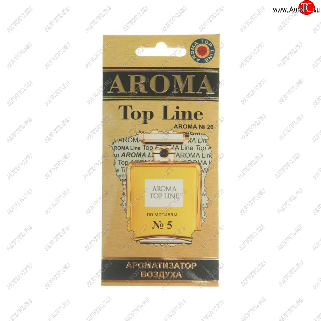 212 р. Ароматизатор подвесной пластина (№20 Chanel №5) TOP LINE TOP LINE №20 chanel №5  с доставкой в г. Кемерово