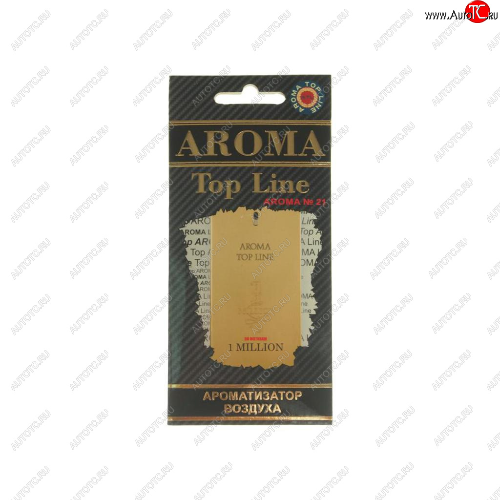 212 р. Ароматизатор подвесной пластина (№21 Paco Rabanne One Million) TOP LINE TOP LINE №21 paco rabanne one million  с доставкой в г. Кемерово