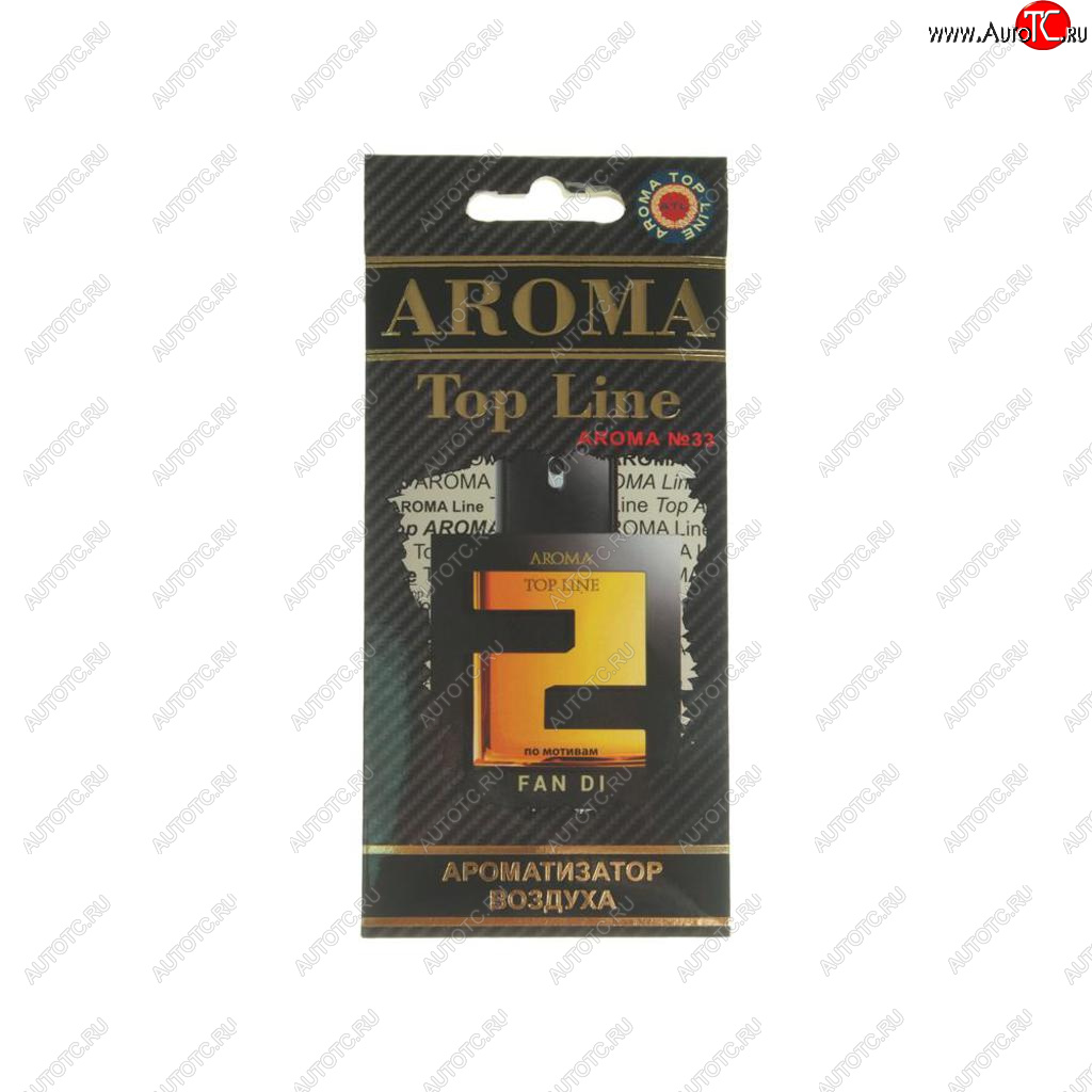 212 р. Ароматизатор подвесной пластина (№33 Fendi Fan Di) TOP LINE TOP LINE №33 fendi fan di  с доставкой в г. Кемерово