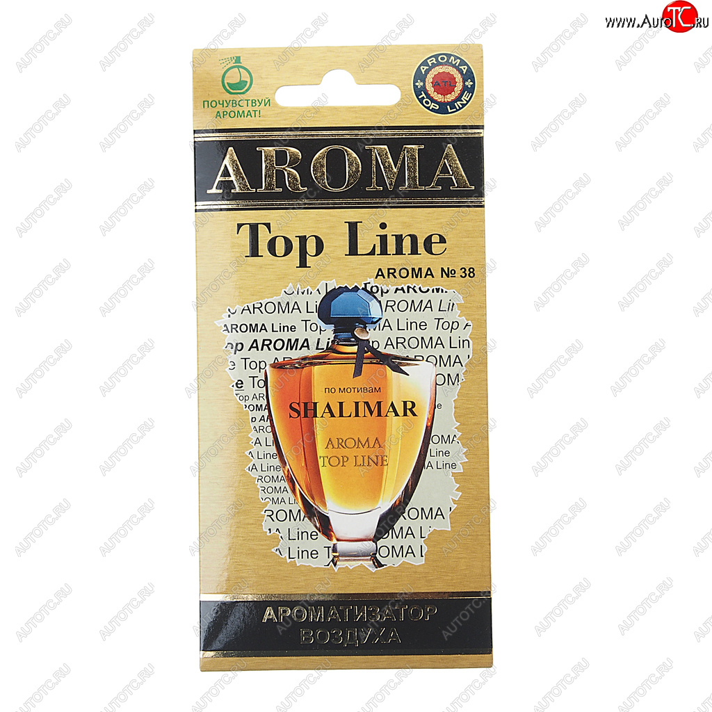 209 р. Ароматизатор подвесной пластина (№38 Shalimar Guerlain) TOP LINE TOP LINE №38 shalimar guerlain  с доставкой в г. Кемерово