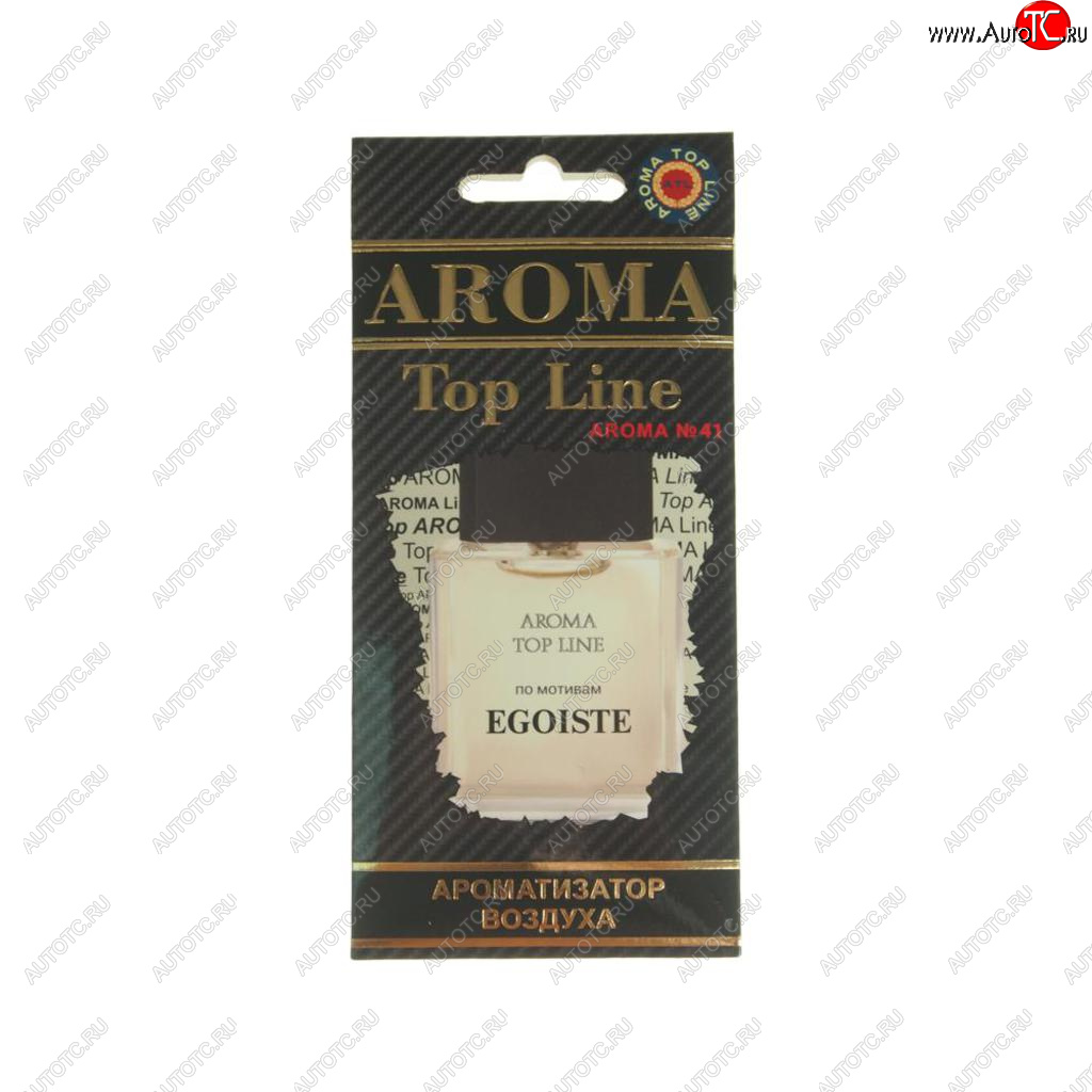 209 р. Ароматизатор подвесной пластина (№41 Chanel Egoiste) TOP LINE TOP LINE №41 chanel egoiste  с доставкой в г. Кемерово