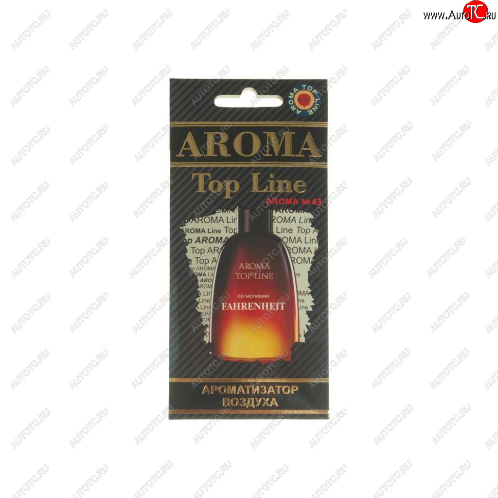 212 р. Ароматизатор подвесной пластина (№43 Dior Fanrenheit) TOP LINE TOP LINE №43 dior fanrenheit  с доставкой в г. Кемерово