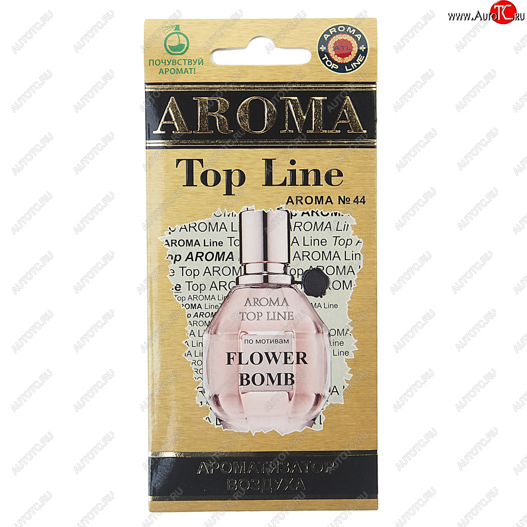 209 р. Ароматизатор подвесной пластина (№44 Viktor&Rolf Flower Bomb) TOP LINE TOP LINE №44 viktor&rolf flowerbomb  с доставкой в г. Кемерово