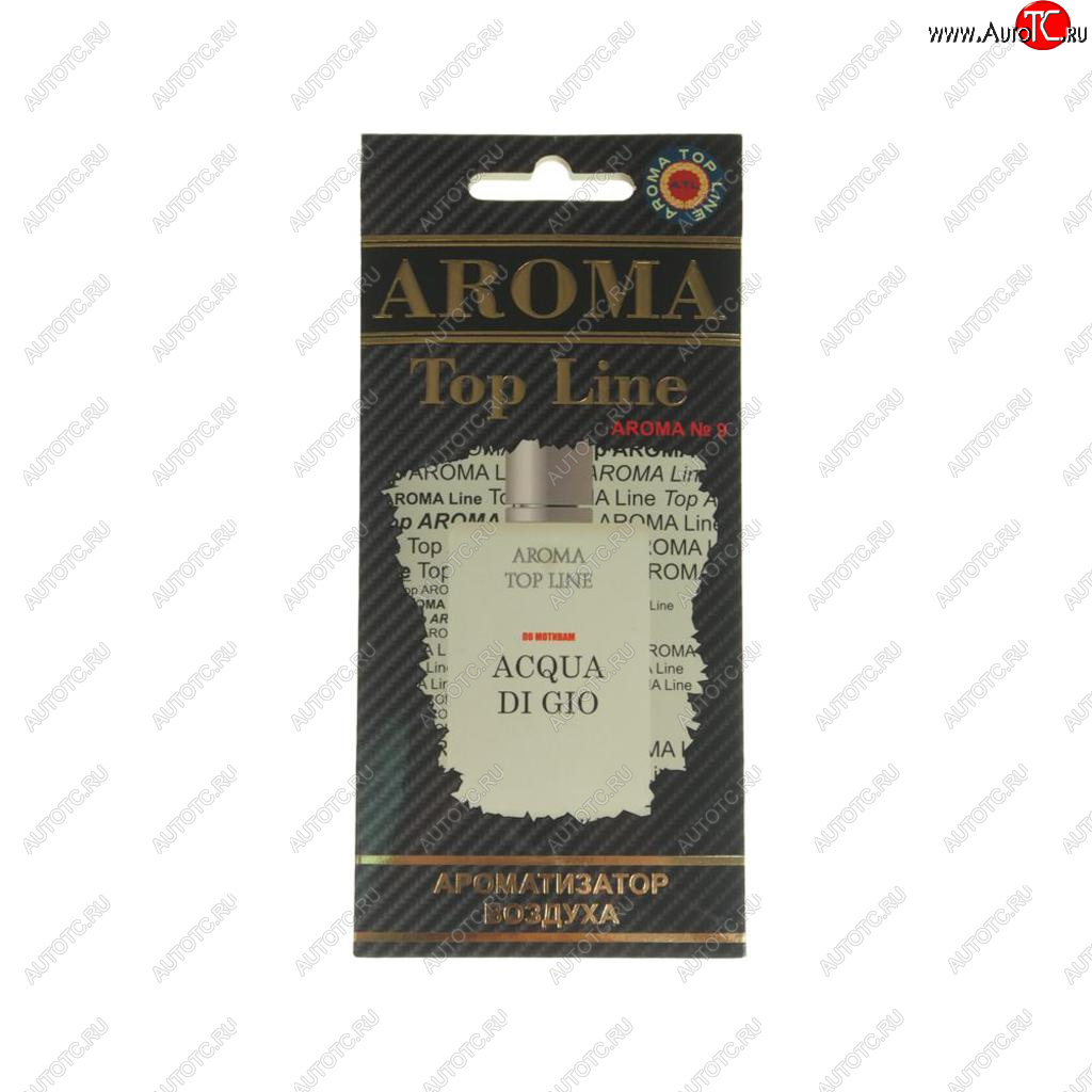 209 р. Ароматизатор подвесной пластина (№9 Acqua di gio armani) TOP LINE TOP LINE №9 acqua di gio armani  с доставкой в г. Кемерово