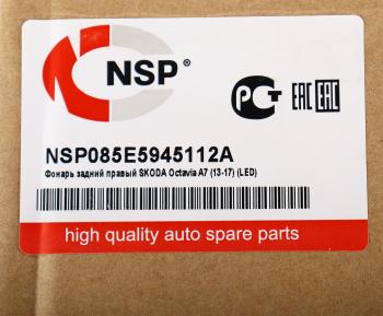 6 899 р. Фонарь задний SKODA Octavia (13-17) правый NSP NSP nsp085e5945112a  с доставкой в г. Кемерово. Увеличить фотографию 5