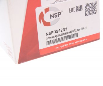 2 159 р. Датчик кислорода OPEL Astra H (04-) NSP NSP nsprs92n3  с доставкой в г. Кемерово. Увеличить фотографию 2