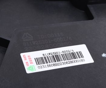 3 099 р. Фонарь SITRAK HOWO освещения салона правый OE SITRAK 811w25201-6002  с доставкой в г. Кемерово. Увеличить фотографию 3