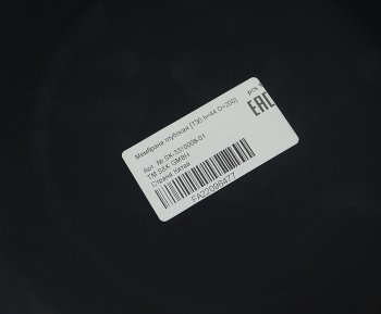 292 р. Мембрана 30 глубокая (d=200мм,h=48мм) S&K GMBH S&K GMBH sk-3310008-01  с доставкой в г. Кемерово. Увеличить фотографию 3