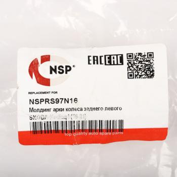 4 099 р. Молдинг SKODA Kodiaq (16-21) арки колеса заднего левого NSP NSP nsprs97n16  с доставкой в г. Кемерово. Увеличить фотографию 3