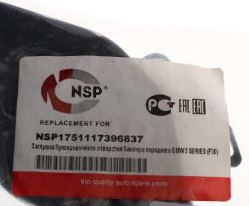 1 029 р. Заглушка BMW 3 (F30) буксировочного отверстия бампера переднего NSP NSP nsp1751117396837  с доставкой в г. Кемерово. Увеличить фотографию 3