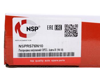 12 799 р. Вал распределительный OPEL Astra H (04-14) впускной NSP NSP nsprs76n10  с доставкой в г. Кемерово. Увеличить фотографию 5