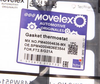 118 р. Прокладка ГАЗель Next,NN дв.G21A корпуса термостата MOVELEX MOVELEX pm40004636-mx  с доставкой в г. Кемерово. Увеличить фотографию 2