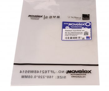 271 р. Прокладка ГАЗель Next,NN дв.G21A патрубка впускного колектора MOVELEX MOVELEX pm40004546-mx  с доставкой в г. Кемерово. Увеличить фотографию 6