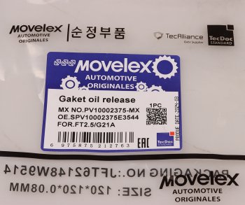 133 р. Прокладка ГАЗель Next,NN дв.G21A слива масла ТКР MOVELEX MOVELEX pv10002375-mx  с доставкой в г. Кемерово. Увеличить фотографию 7