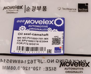 449 р. Сальник ГАЗель Next,NN дв.G21A вала распределительного выпускного MOVELEX MOVELEX рv10001781-mx  с доставкой в г. Кемерово. Увеличить фотографию 4