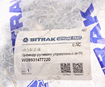 14 999 р. Цилиндр SITRAK HOWO рулевого управления OE SITRAK wg9931477220  с доставкой в г. Кемерово. Увеличить фотографию 6