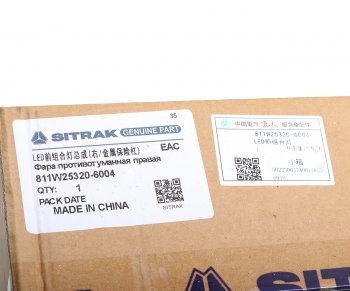 14 649 р. Фара противотуманная SITRAK HOWO T5G правая OE SITRAK 811w25320-6004  с доставкой в г. Кемерово. Увеличить фотографию 5