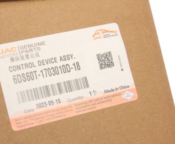 29 399 р. Механизм переключения передач JAC N120 КАМАЗ Компас-12 в сборе OE JAC 6ds60t-1703010d-18  с доставкой в г. Кемерово. Увеличить фотографию 7