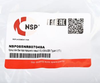 599 р. Кронштейн бампера VW Tiguan (17-) переднего левый NSP NSP nsp085nr807049a  с доставкой в г. Кемерово. Увеличить фотографию 4