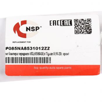 2 789 р. Молдинг бампера VW Tiguan (16-20) переднего (хром) NSP NSP nsp085na8531012zz  с доставкой в г. Кемерово. Увеличить фотографию 3