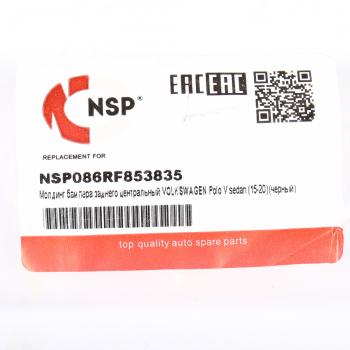 1 279 р. Молдинг бампера VW Polo Sedan (15-) заднего центральный NSP NSP nsp086rf853835  с доставкой в г. Кемерово. Увеличить фотографию 3