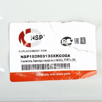 4 999 р. Усилитель бампера HAVAL F7,F7x (19-) переднего NSP NSP nsp192803135xkq00a  с доставкой в г. Кемерово. Увеличить фотографию 5