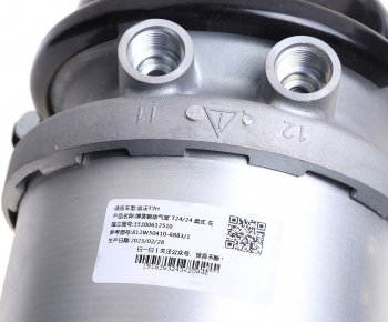 12 449 р. Энергоаккумулятор SITRAK HOWO заднего моста OE SITRAK 812w50410-6883  с доставкой в г. Кемерово. Увеличить фотографию 4