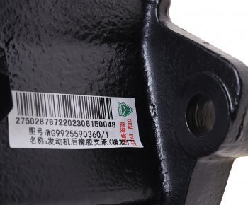 7 899 р. Подушка SITRAK HOWO T5G двигателя задняя OE SITRAK wg9925590360  с доставкой в г. Кемерово. Увеличить фотографию 5