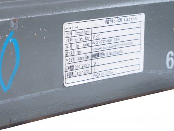 69 999 р. Рессора SITRAK HOWO T5G задняя (12 листов) OE SITRAK wg9725520789  с доставкой в г. Кемерово. Увеличить фотографию 3