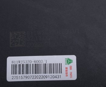 15 399 р. Фара противотуманная SITRAK HOWO T5G левая OE SITRAK 811w253206003  с доставкой в г. Кемерово. Увеличить фотографию 3