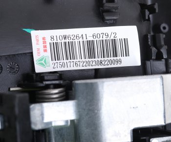 3 589 р. Ручка SITRAK HOWO T5G двери левой наружная OE SITRAK 810w62641-6079  с доставкой в г. Кемерово. Увеличить фотографию 3