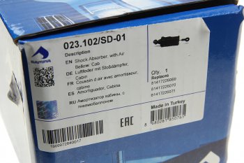 13 999 р. Амортизатор MAN кабины передний (280375,12х50,12х50 ОО) SAMPA SAMPA 023.102sd-01  с доставкой в г. Кемерово. Увеличить фотографию 5