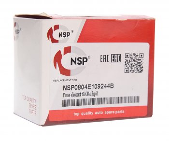 569 р. Ролик ГРМ SKODA Octavia (13-15) направляющий NSP NSP nsp0804e109244b  с доставкой в г. Кемерово. Увеличить фотографию 3