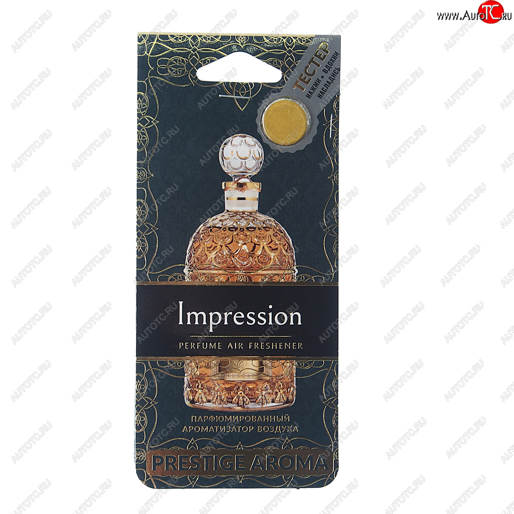 183 р. Ароматизатор подвесной пластина (Impression) Prestige Aroma FOUETTE FOUETTE pa-3 FOUETTE pa-3  с доставкой в г. Кемерово