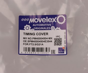 3 499 р. Крышка ГРМ ГАЗель Next,NN дв.G21A передняя нижняя MOVELEX MOVELEX pm40004504-mx  с доставкой в г. Кемерово. Увеличить фотографию 7