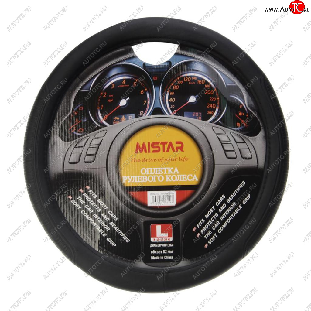 559 р. Оплетка руля (L) 39-41см черная MISTAR MISTAR mis-17stw38 bk (l)  с доставкой в г. Кемерово