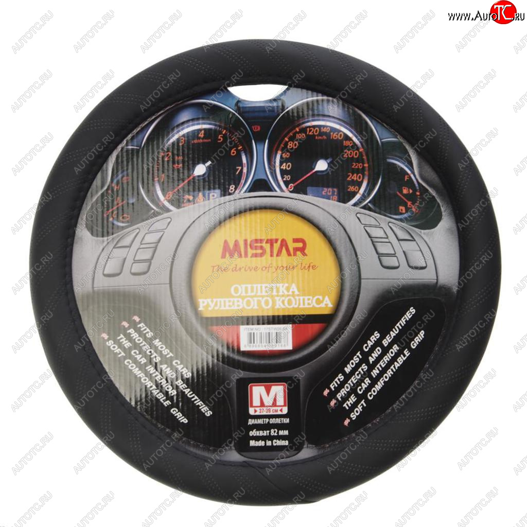 559 р. Оплетка руля (M) 37-39см черная MISTAR MISTAR mis-17stw26 bk (m)  с доставкой в г. Кемерово