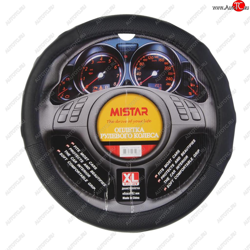 559 р. Оплетка руля (XL) 41-43см черная MISTAR MISTAR mis-17stw33 bk (xl)  с доставкой в г. Кемерово