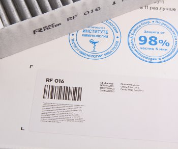 1 099 р. Фильтр воздушный салона GEELY Atlas (16-) угольный антиаллергенный RAF FILTER RAF FILTER rf016  с доставкой в г. Кемерово. Увеличить фотографию 3