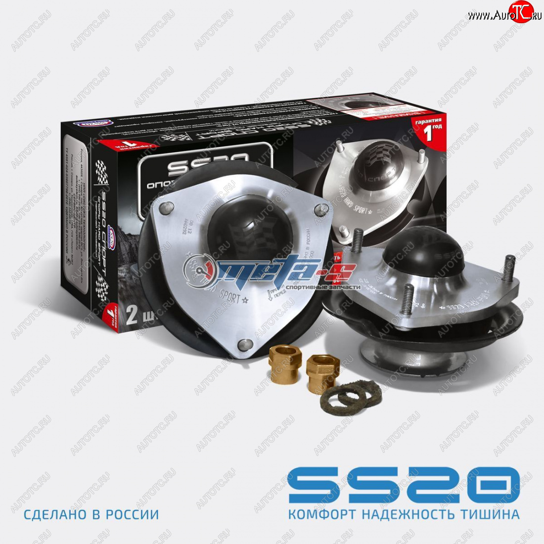 15 999 р. Опоры передних стоек 2108-2115 SS20 Hard Sport SS20 ss10111  с доставкой в г. Кемерово