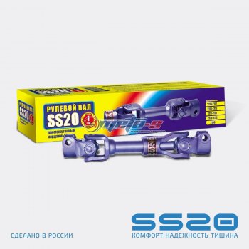 4 229 р. Вал рулевой промежуточный 2170 Приора SS20 (под ЭУР, 24,5-26 см, сборный) SS20 ss44104  с доставкой в г. Кемерово. Увеличить фотографию 1