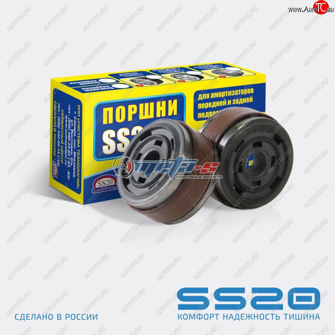 649 р. Поршень стойки передней гидравлический 2108-2110 SS20 (диам. 32 мм 2шт) SS20 ss82103  с доставкой в г. Кемерово